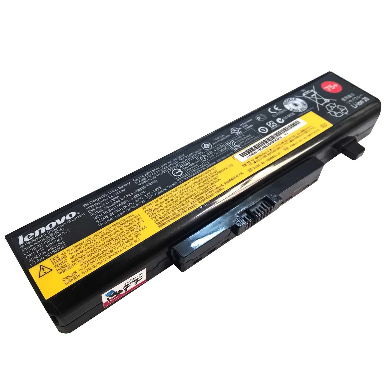 باتری لپ تاپ