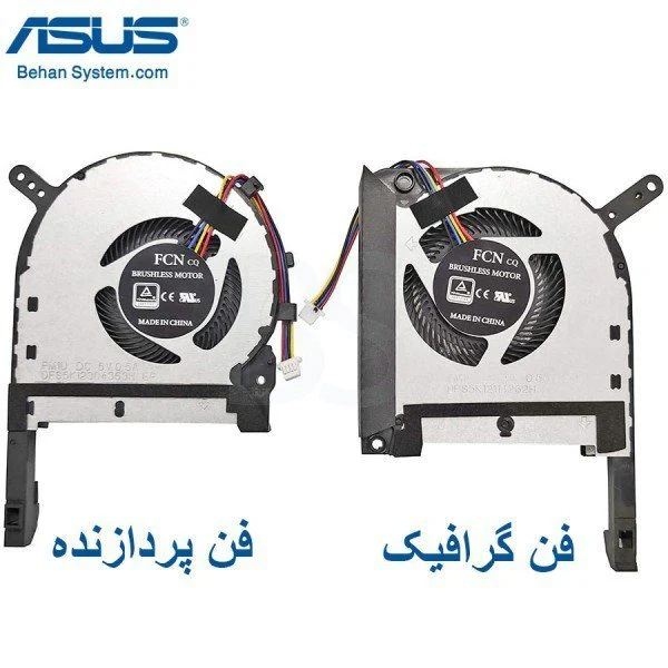 فن لپ تاپ ایسوس