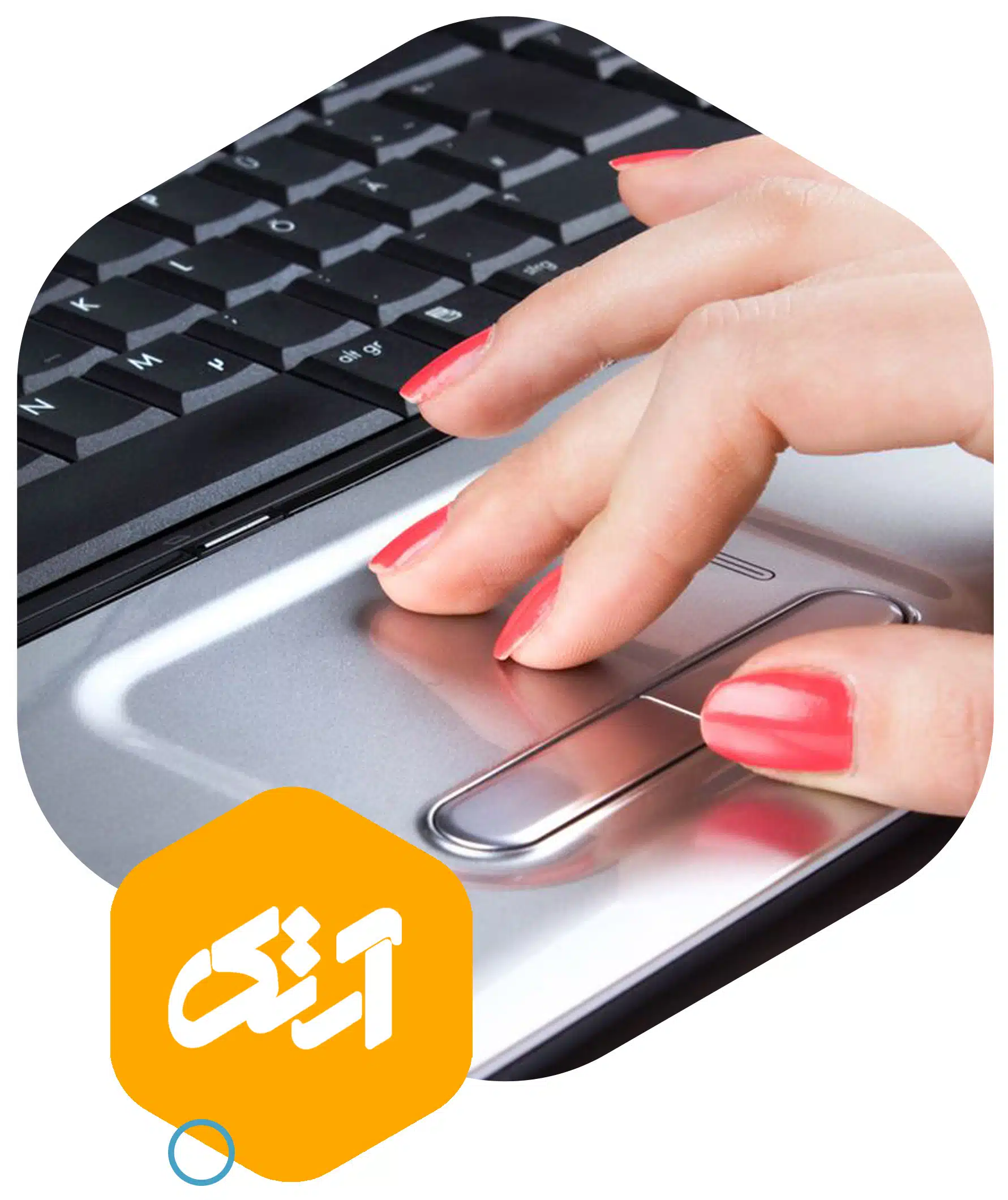 تعمیر و تعویض تاچ پد لپ تاپ