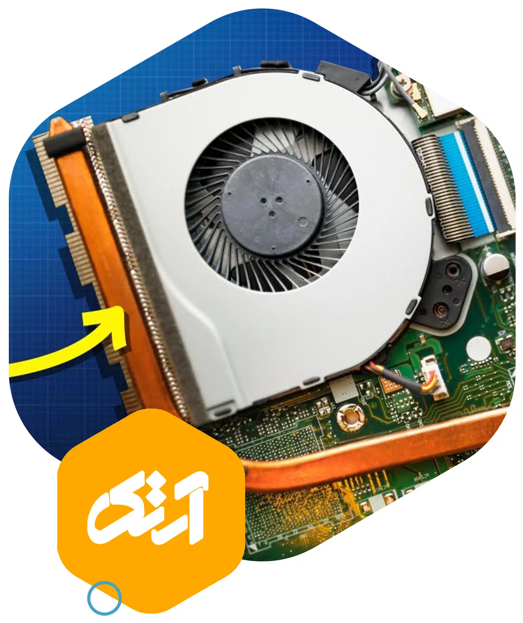 تعمیر و تعویض هیت سینک لپ تاپ