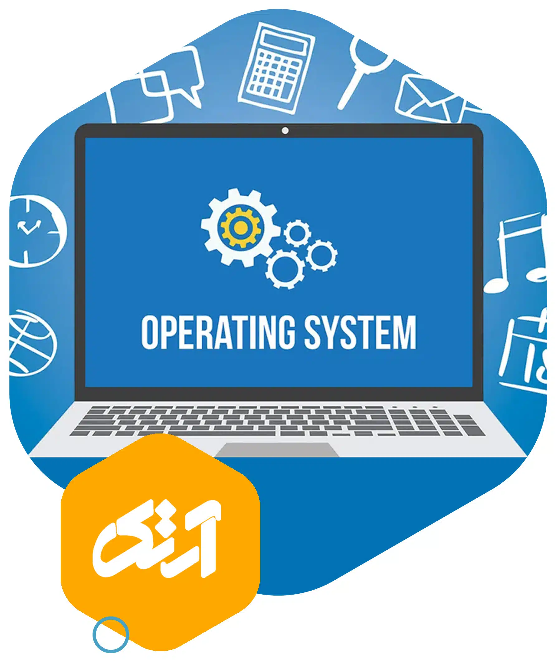 سیستم عامل لپ تاپ