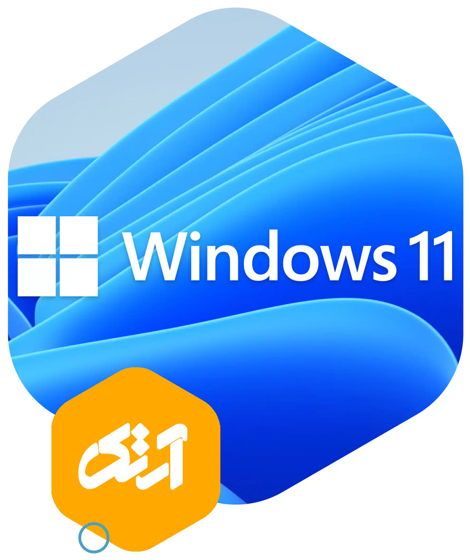 نصب ویندوز و سیستم عامل